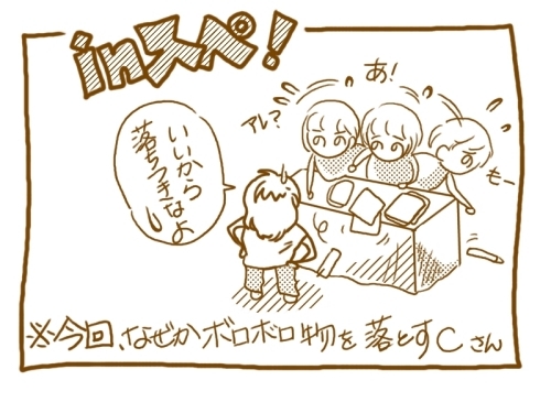 in supe1.jpg